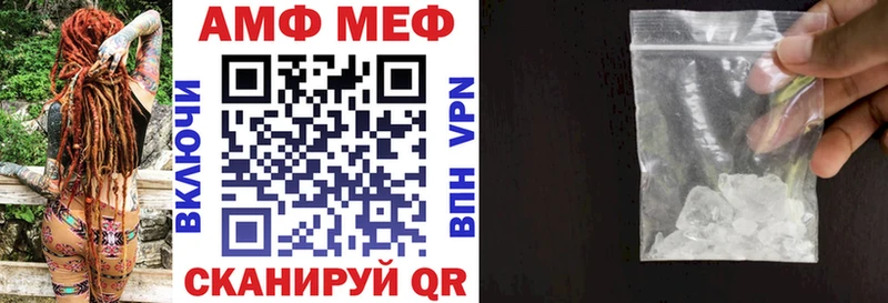 Amphetamine Розовый  Власиха 
