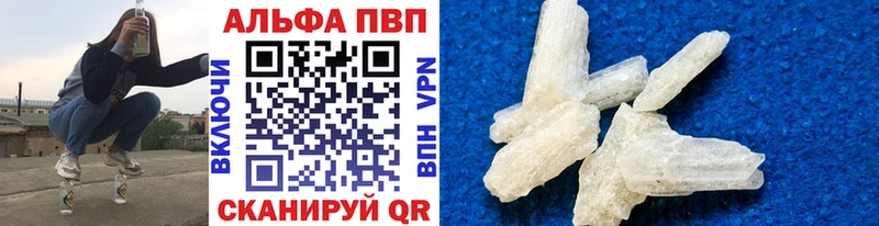 где купить Власиха Альфа ПВП СК КРИС