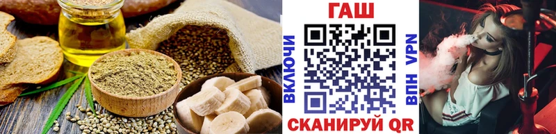 KRAKEN рабочий сайт  Власиха  Еда ТГК конопля 