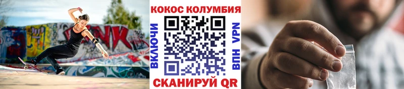 кракен как зайти  купить   Власиха  Cocaine Боливия 