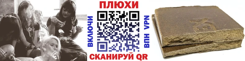 ГАШ ice o lator  Власиха 