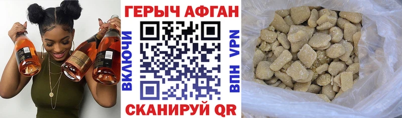 наркота  shop наркотические препараты  Героин афганец  Власиха 