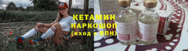 2c-b Абинск