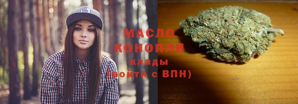 2c-b Абинск