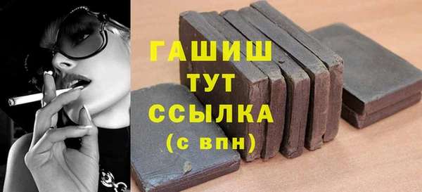 МДМА Нефтекумск