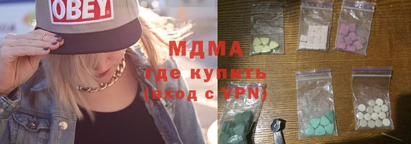 амфетамин Абдулино