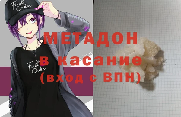 прущая мука Абаза