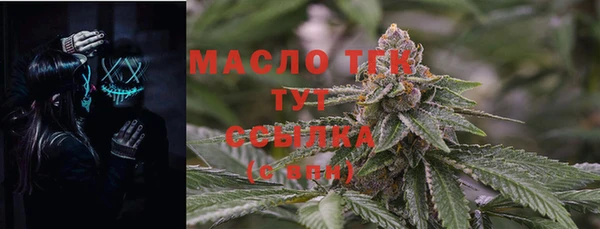 спайс Нефтегорск