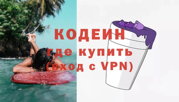 2c-b Абинск