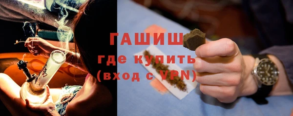 амфетамин Абдулино