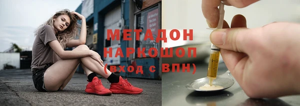 амфетамин Абдулино