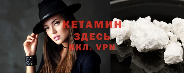 амфетамин Абдулино
