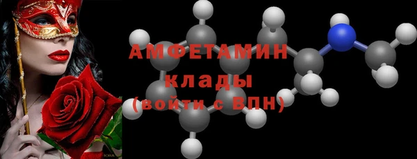 2c-b Абинск