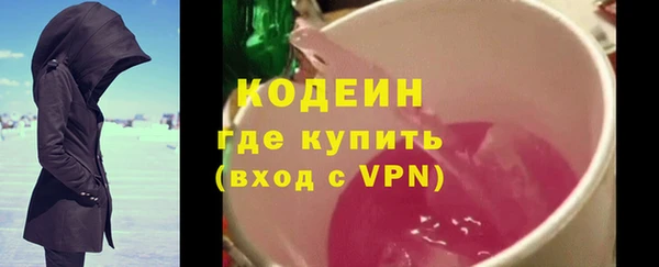 амфетамин Абдулино