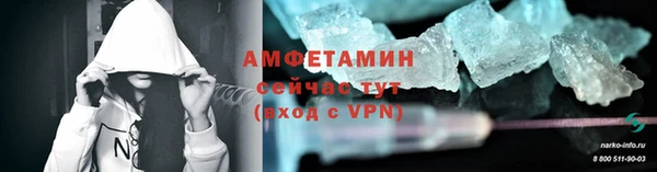 амфетамин Абдулино