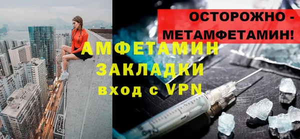 МДМА Нефтекумск