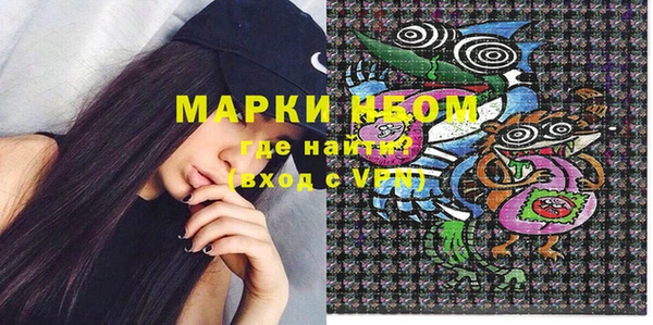 прущая мука Абаза