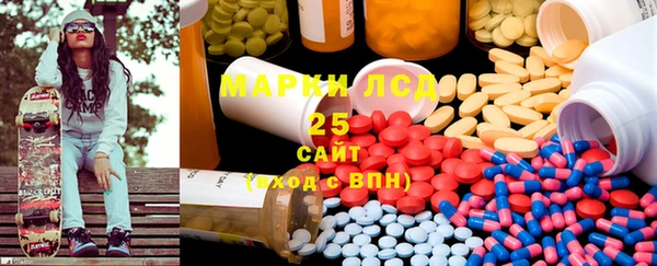 амфетамин Абдулино