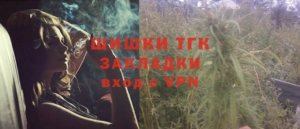 прущая мука Абаза