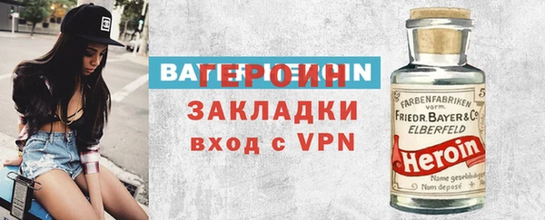 2c-b Абинск
