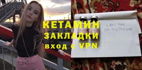амфетамин Абдулино