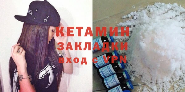 спайс Нефтегорск