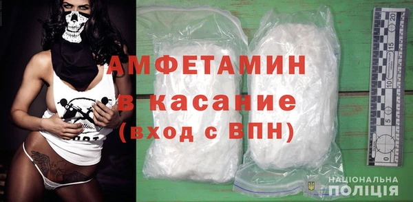 амфетамин Абдулино