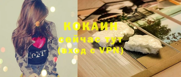 кокаин VHQ Нея