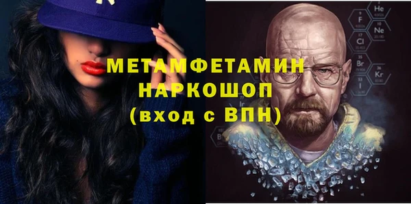 амфетамин Абдулино