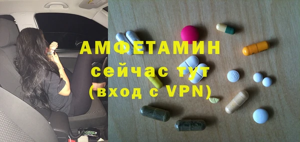 амфетамин Абдулино