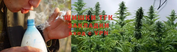 МДМА Нефтекумск