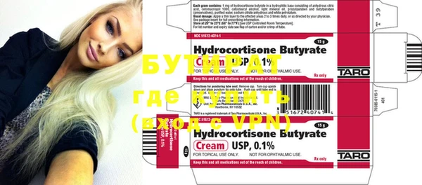 спайс Нефтегорск