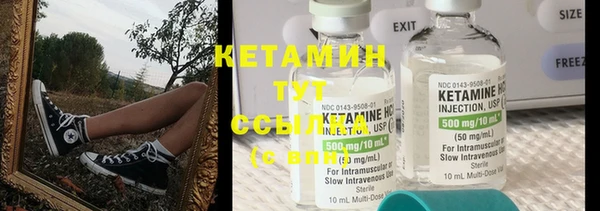 амфетамин Абдулино