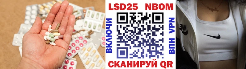 купить наркотики цена  Власиха  Лсд 25 экстази ecstasy 