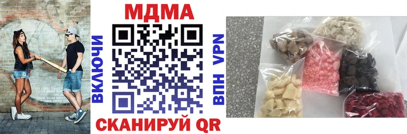 MDMA молли  кракен как зайти  Власиха 