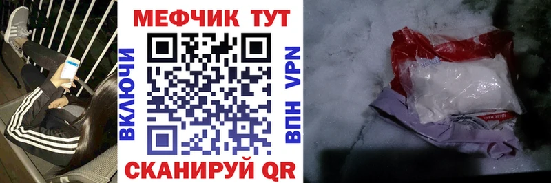 нарко площадка телеграм купить закладку Власиха МЯУ-МЯУ VHQ