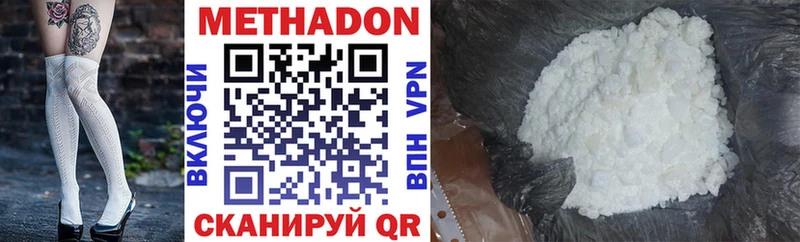 как найти закладки  Власиха  Метадон VHQ 