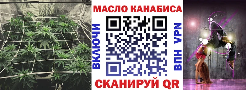 hydra маркетплейс  Власиха  ТГК THC oil 
